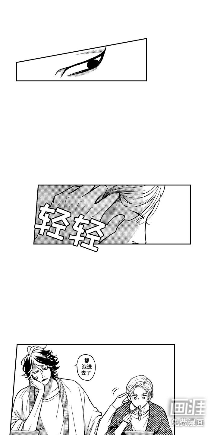 第10话12