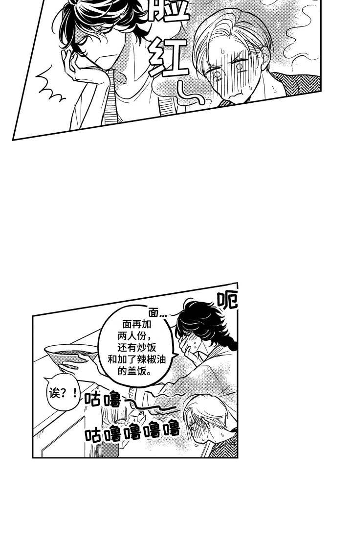 第10话14