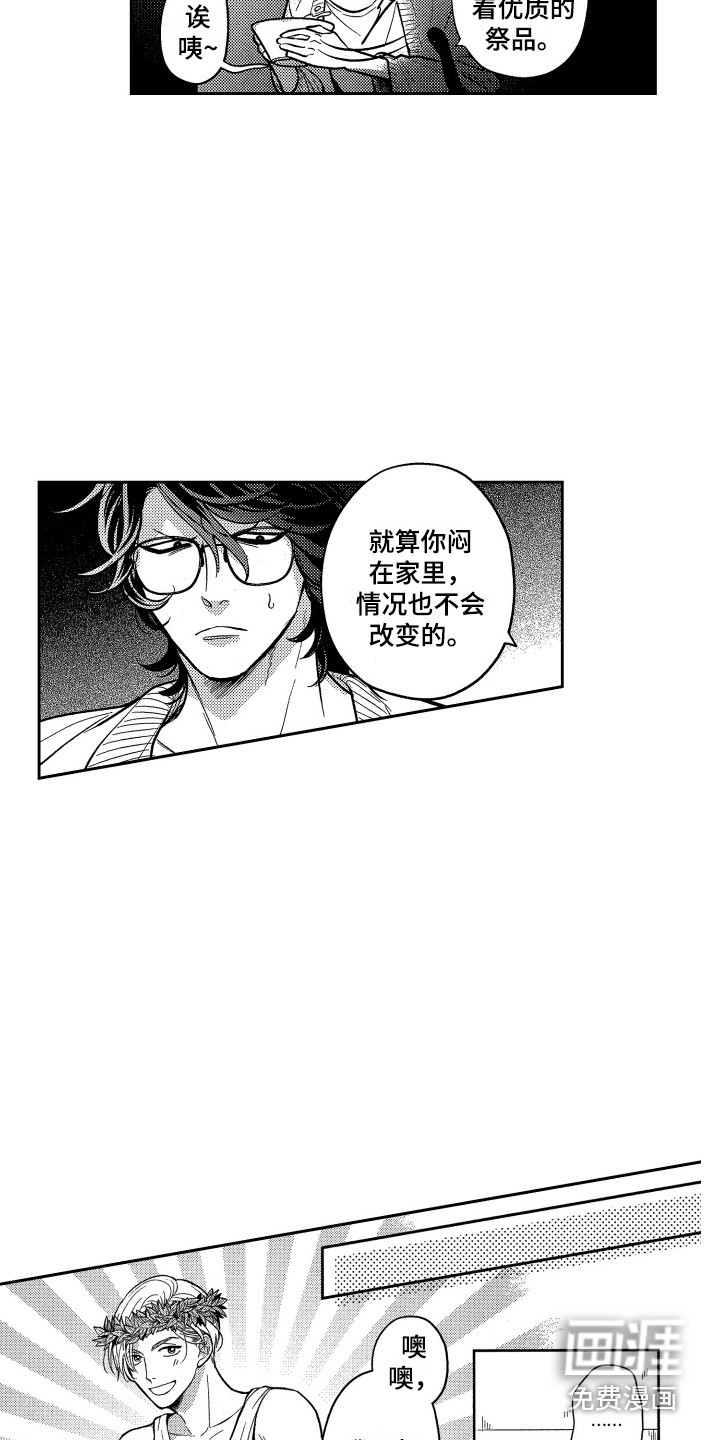 第10话2