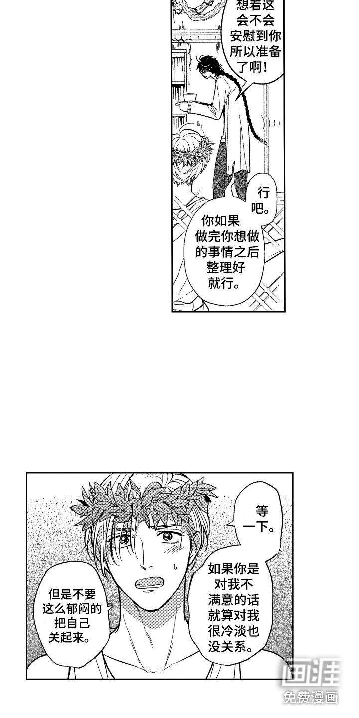 第10话4
