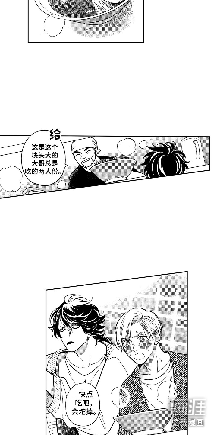 第10话7