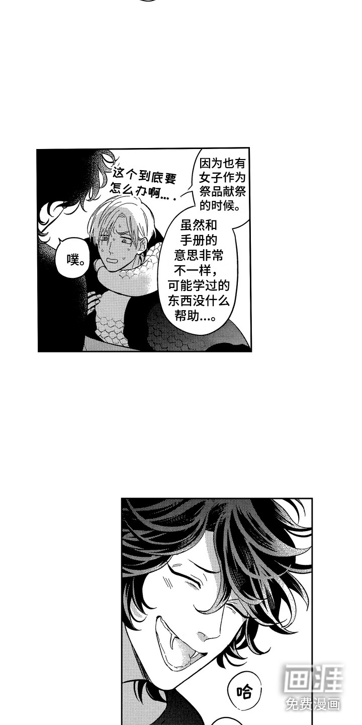 第9话1