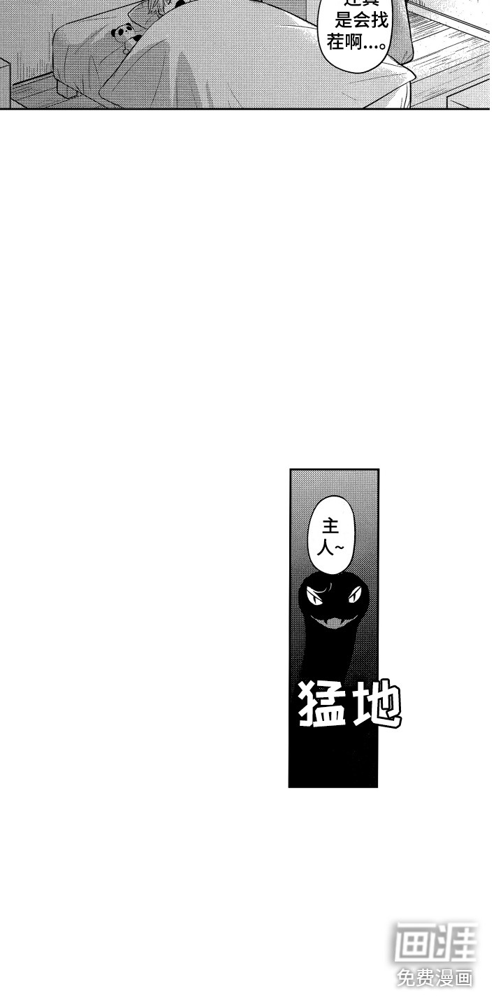 第9话10