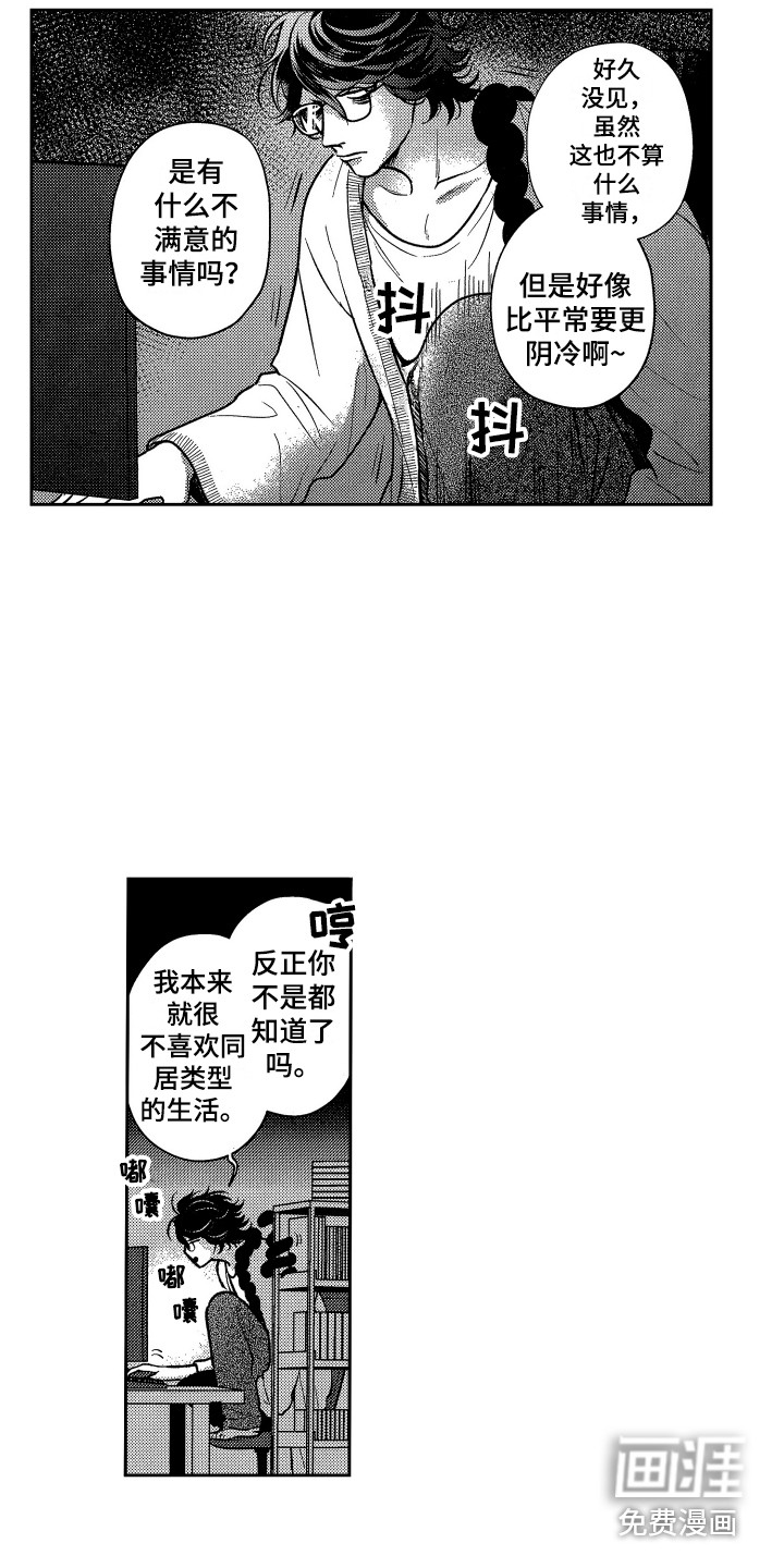 第9话11