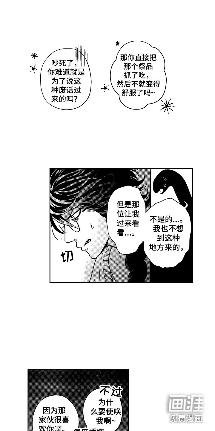 第9话12