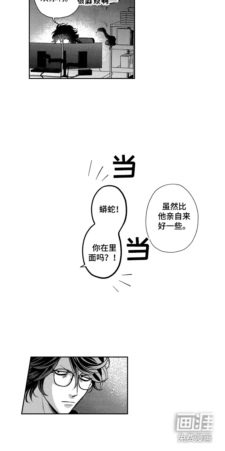 第9话13