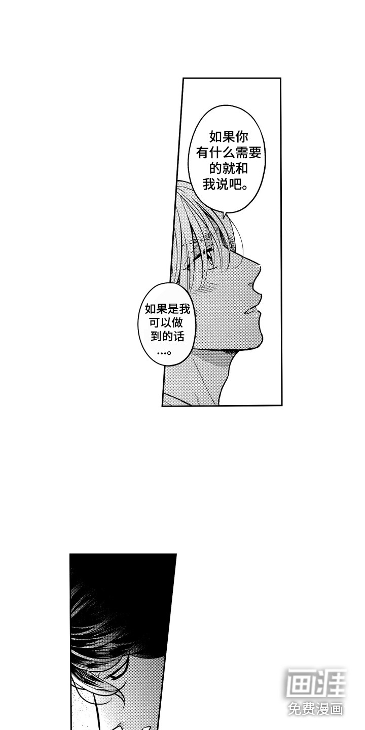第9话16