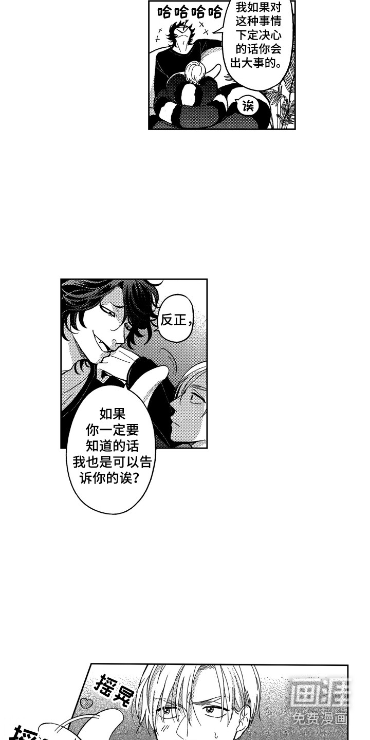 第9话3