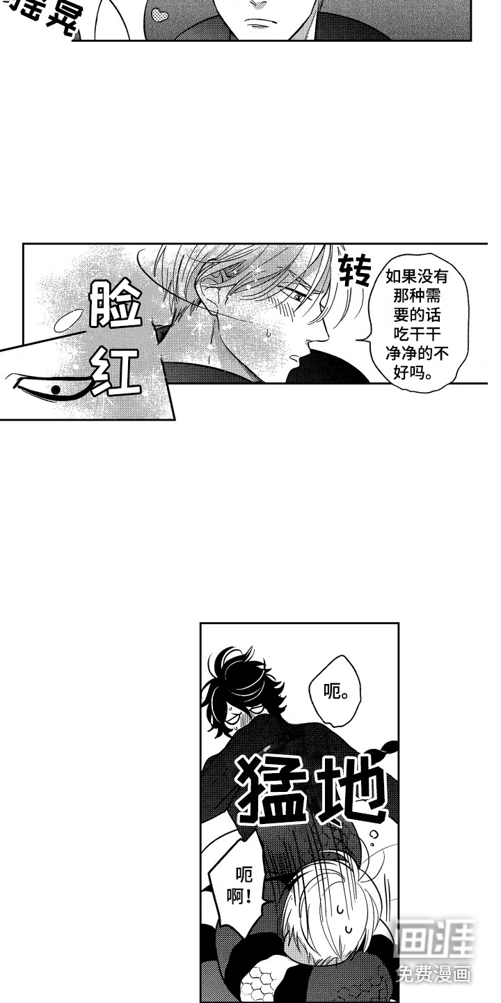 第9话4