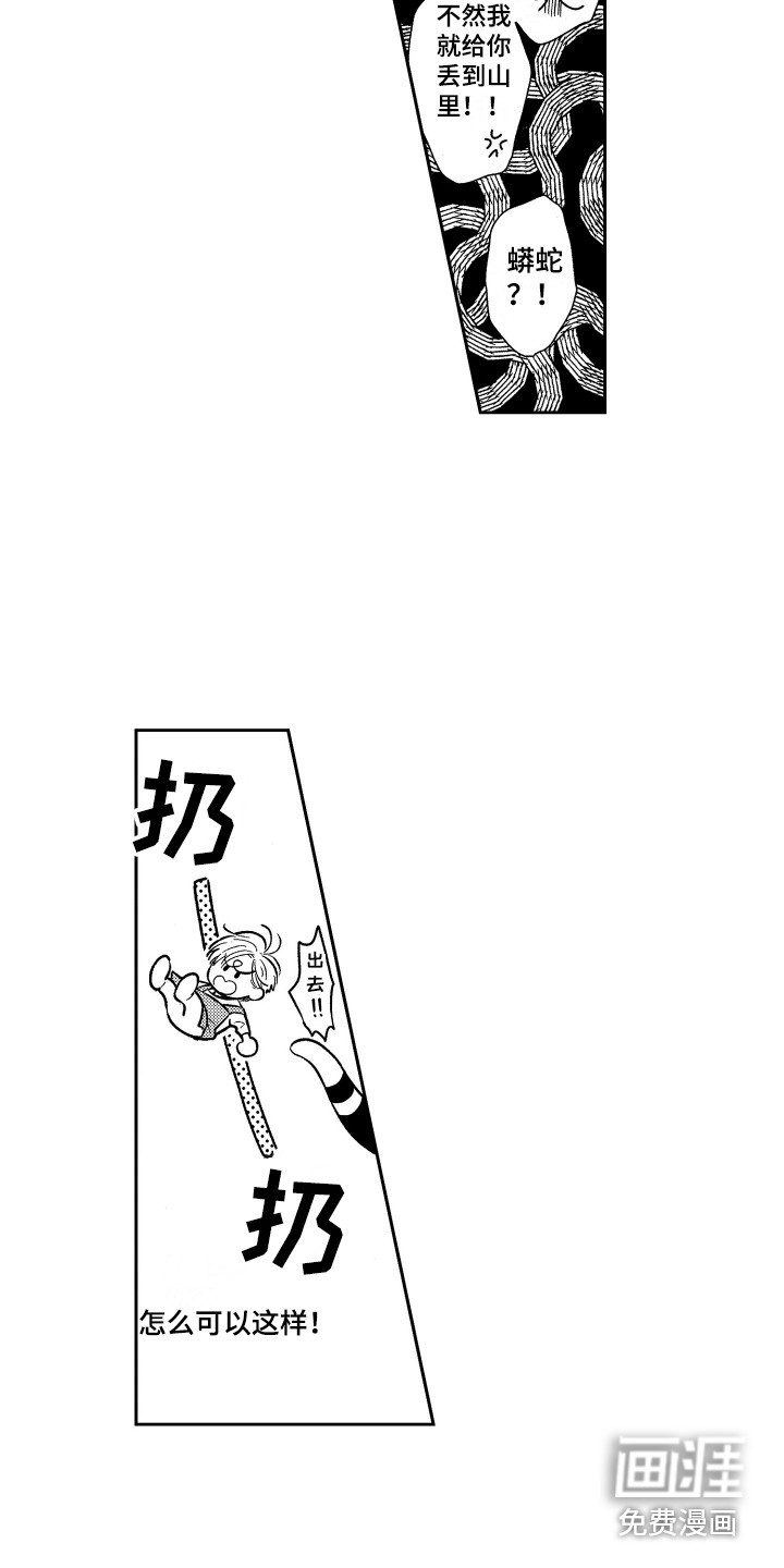 第9话7
