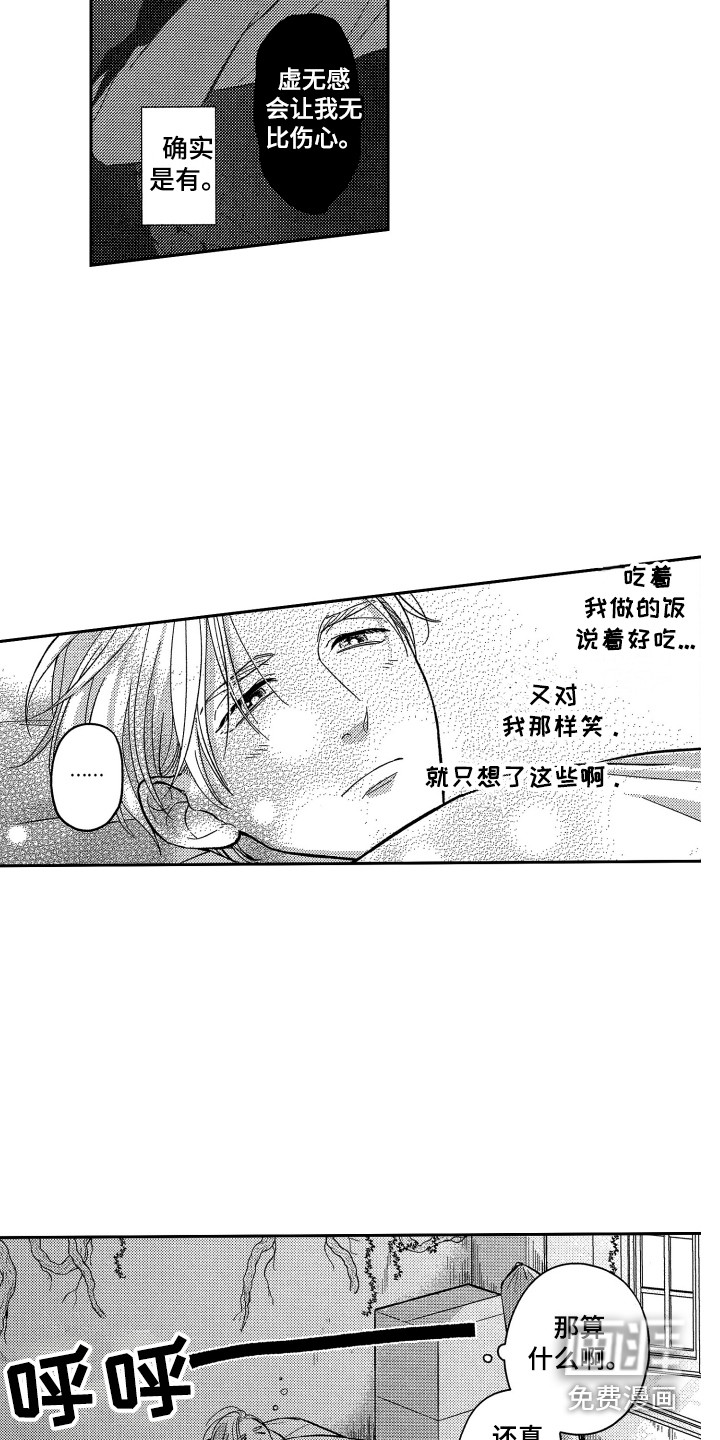第9话9