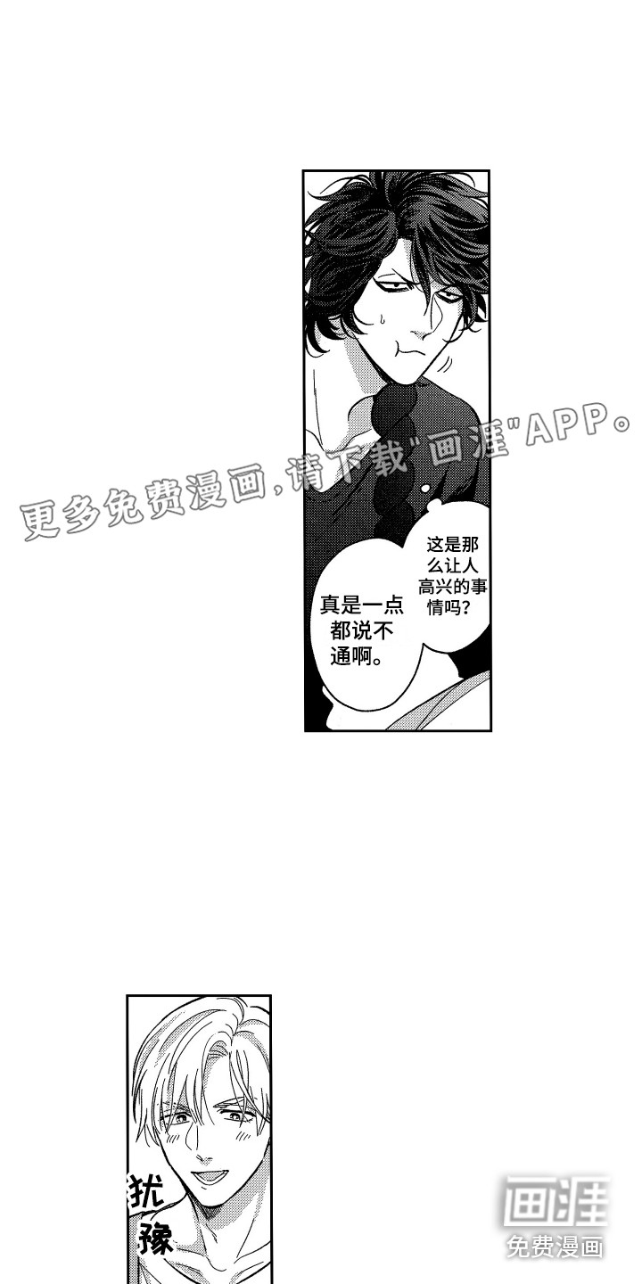 第8话0