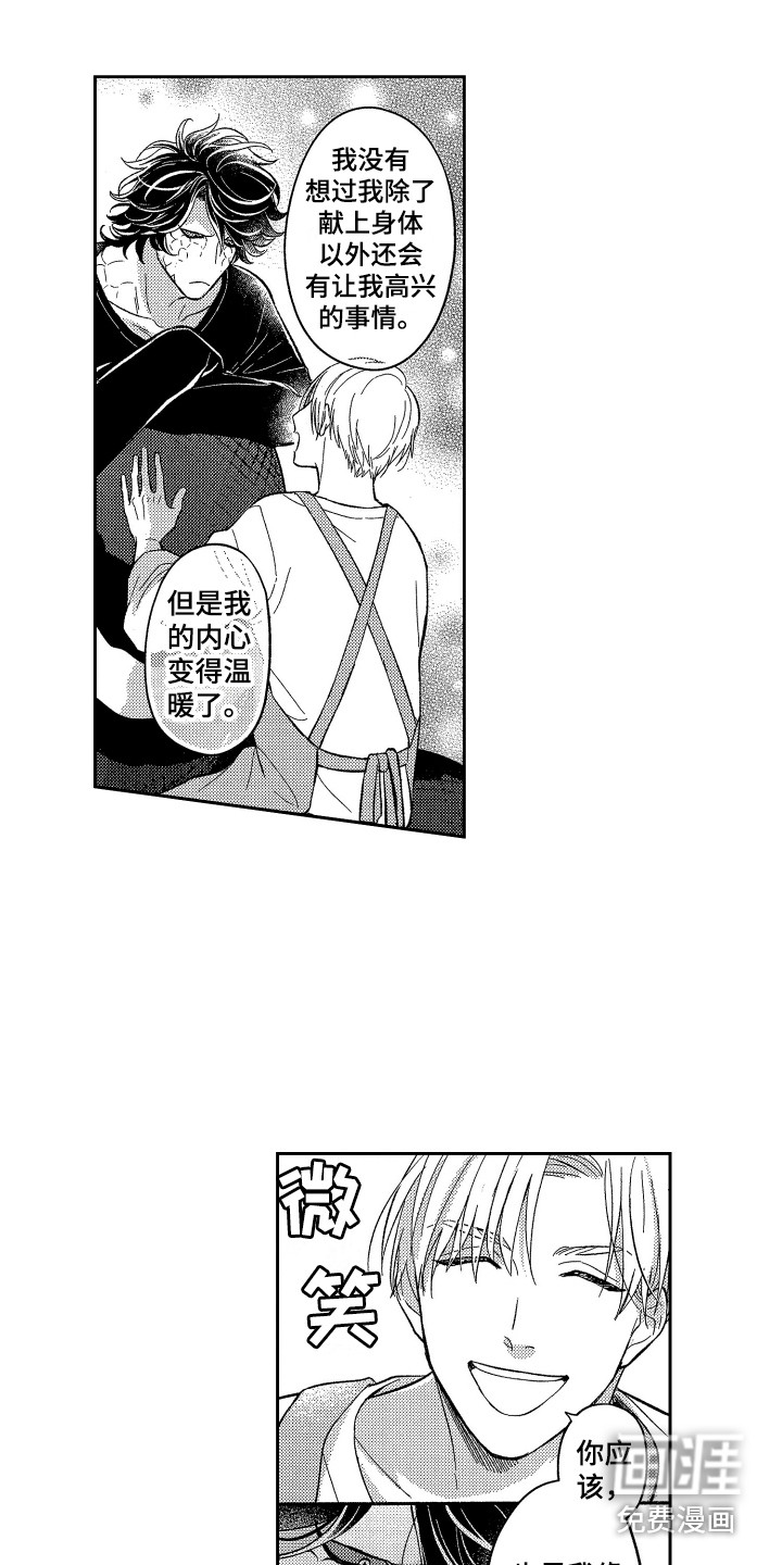 第8话10