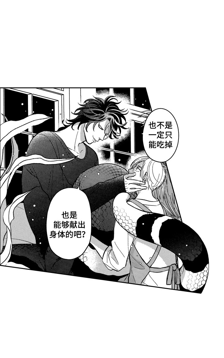 第8话13