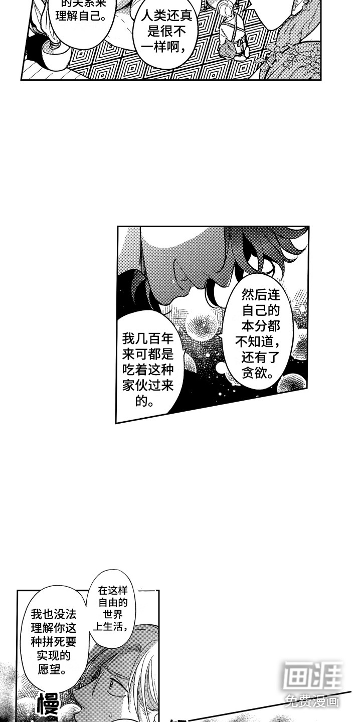 第8话4