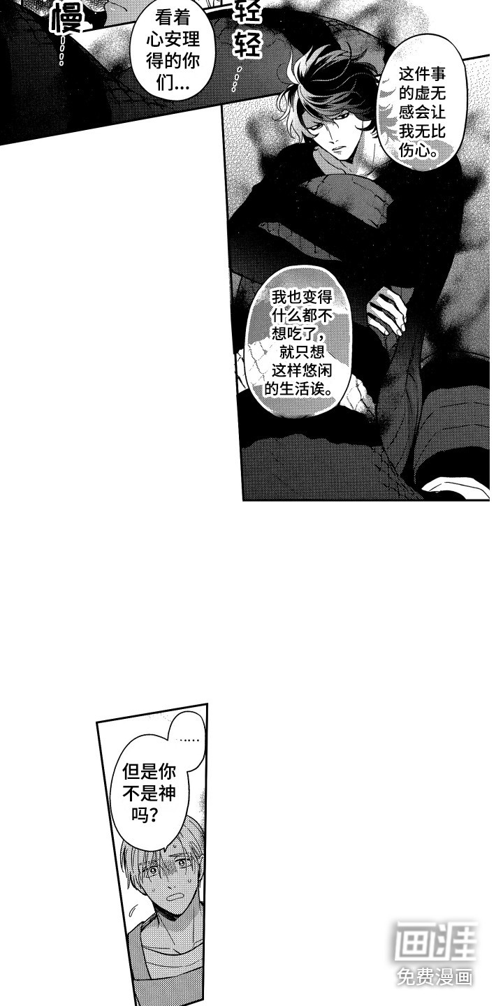 第8话5