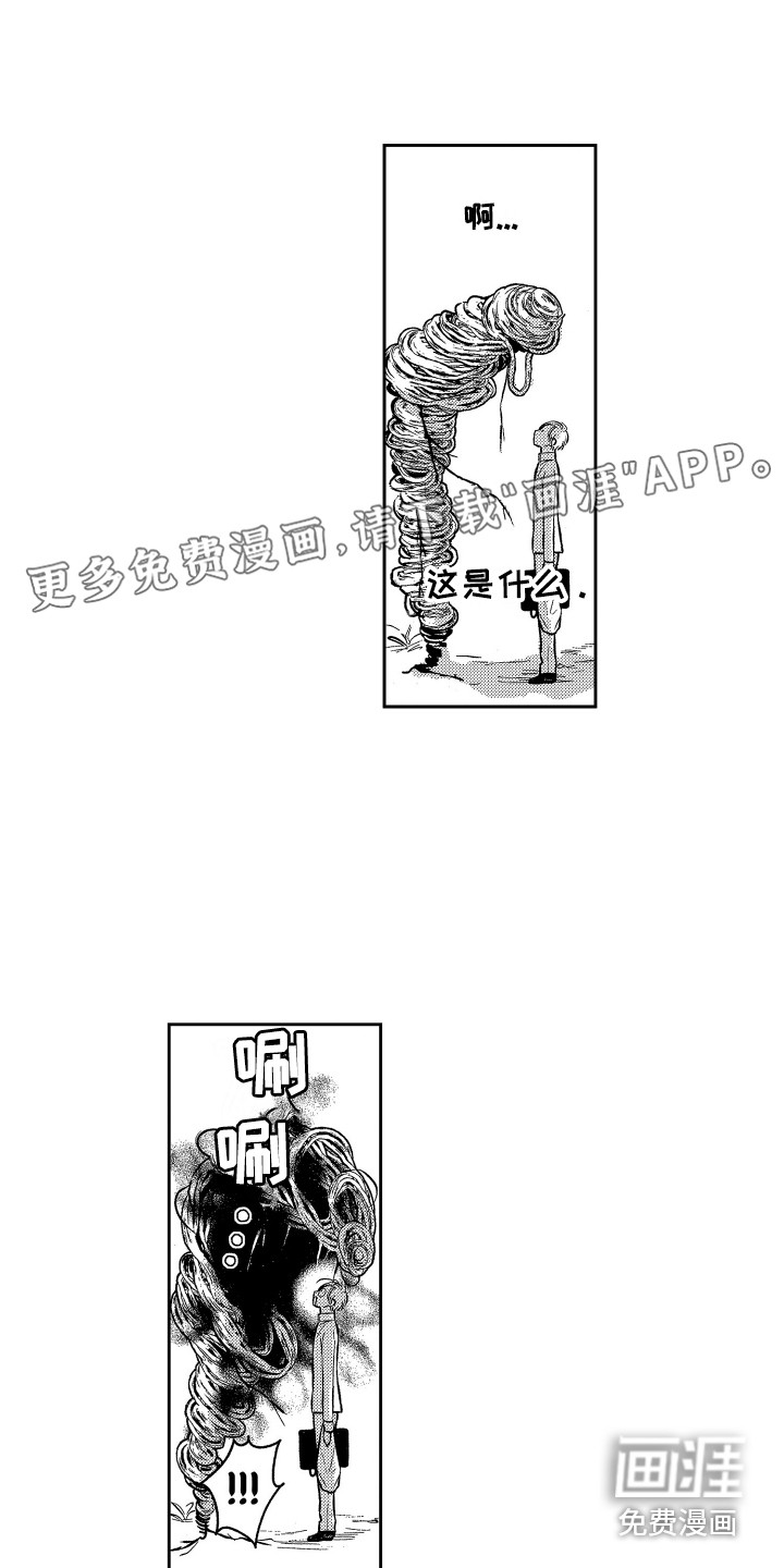 第7话0