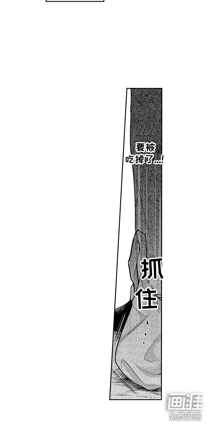 第7话1