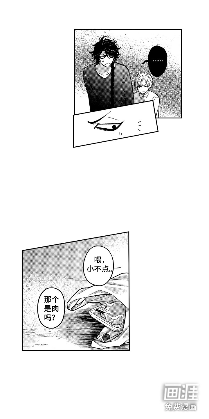第7话10