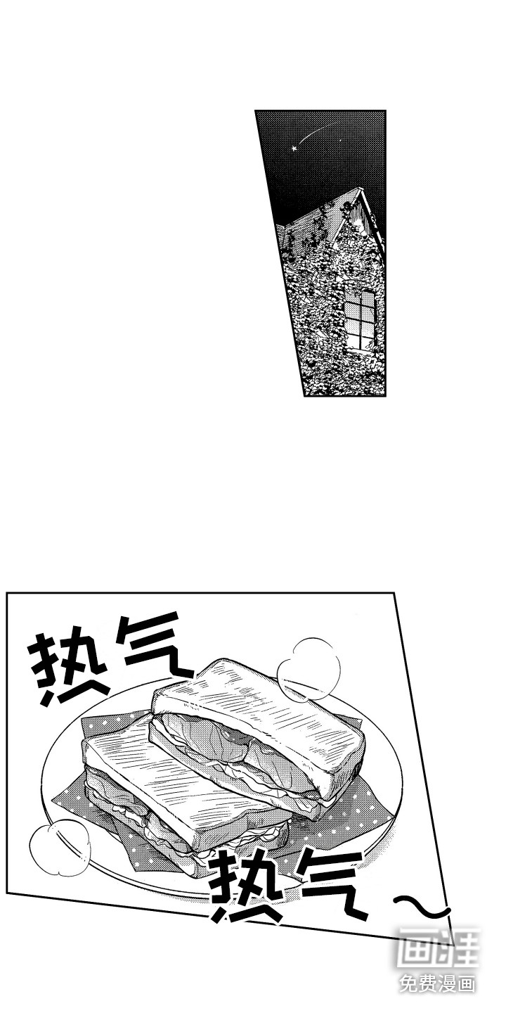 第7话11