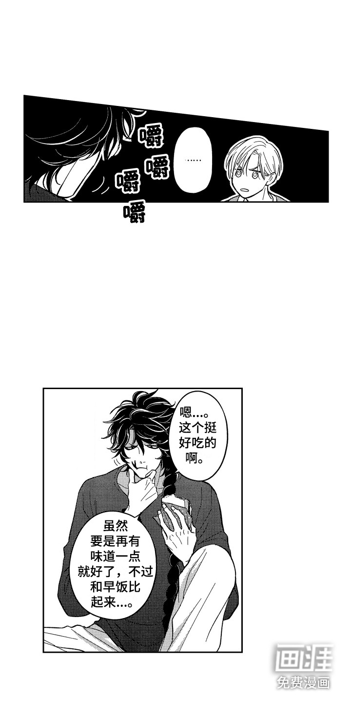 第7话12