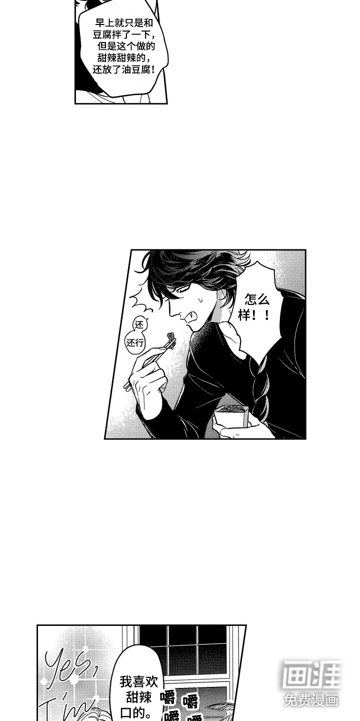 第7话14