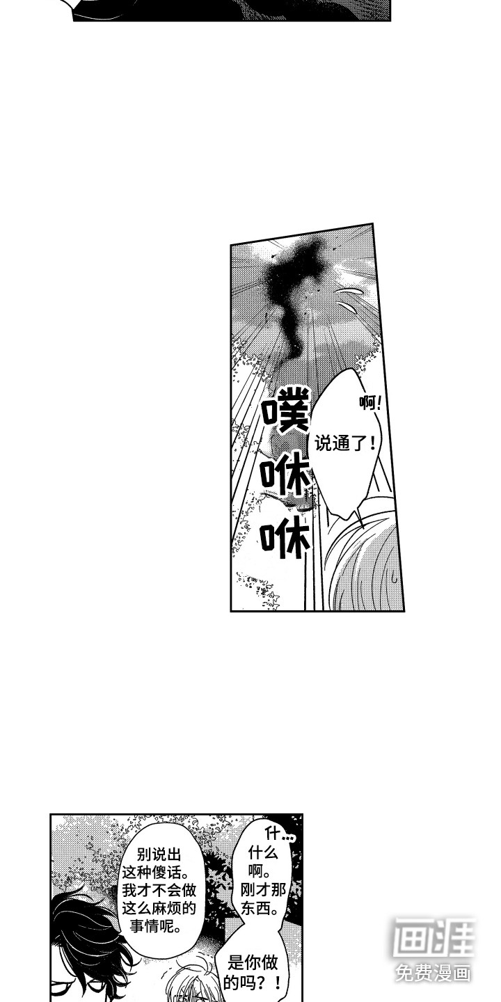 第7话5
