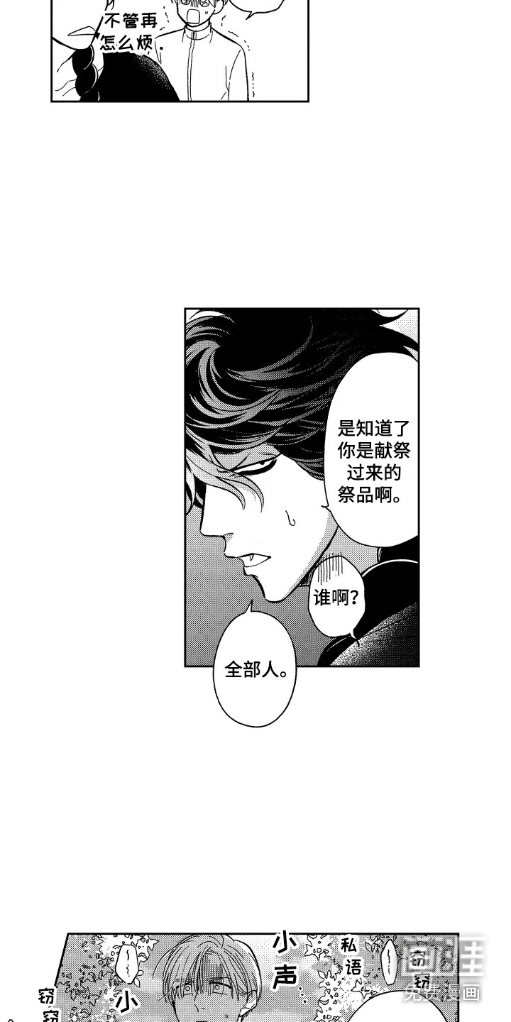 第7话6