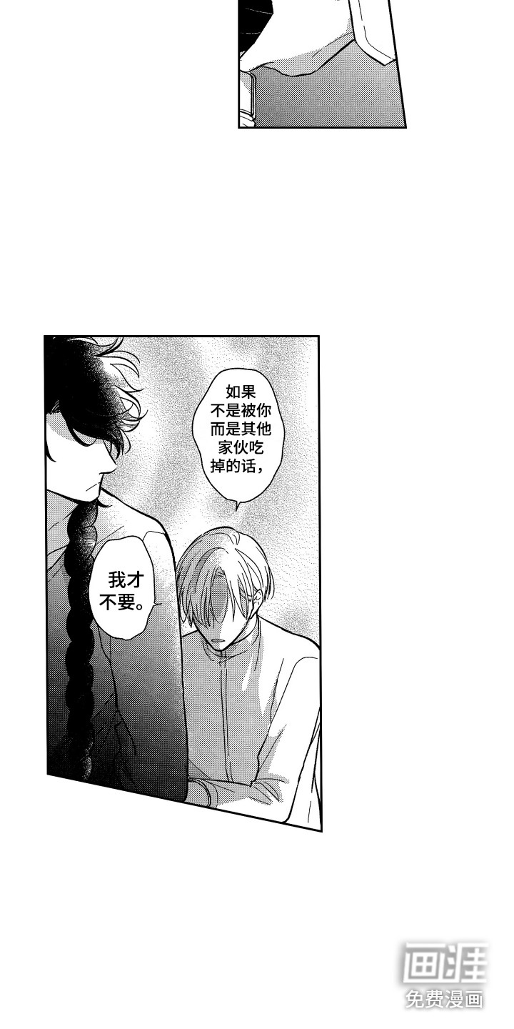 第7话8