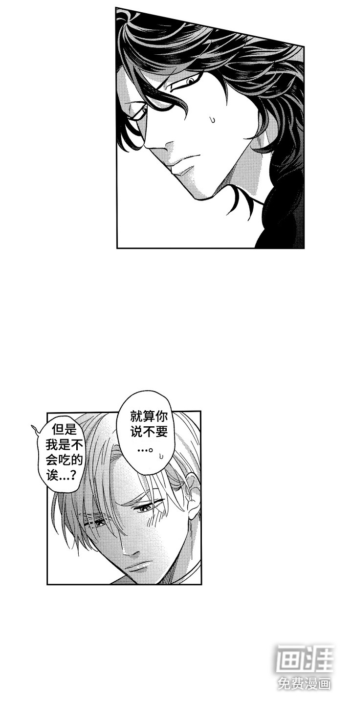 第7话9