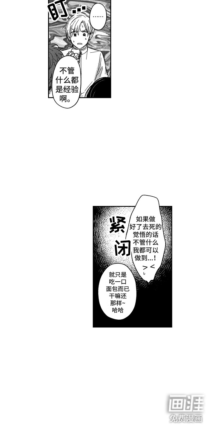 第6话1