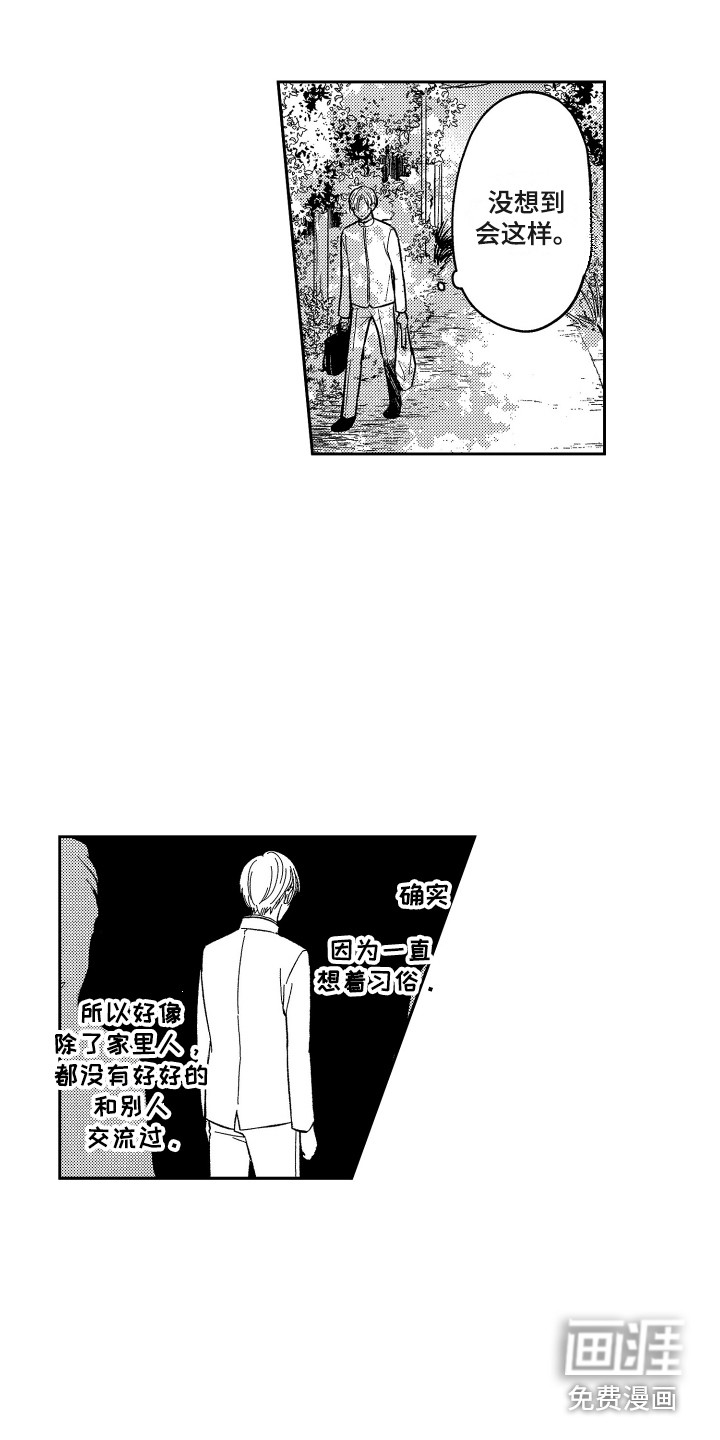 第6话7