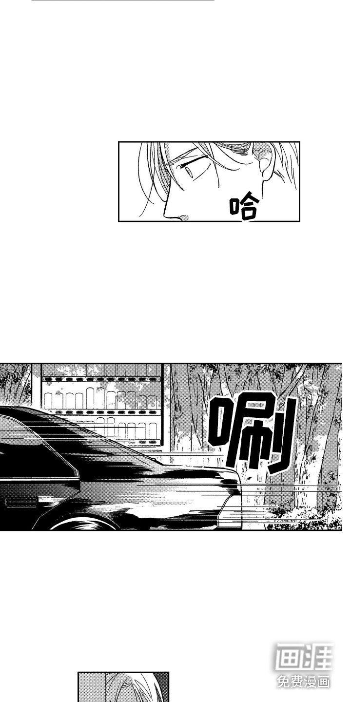 第6话9