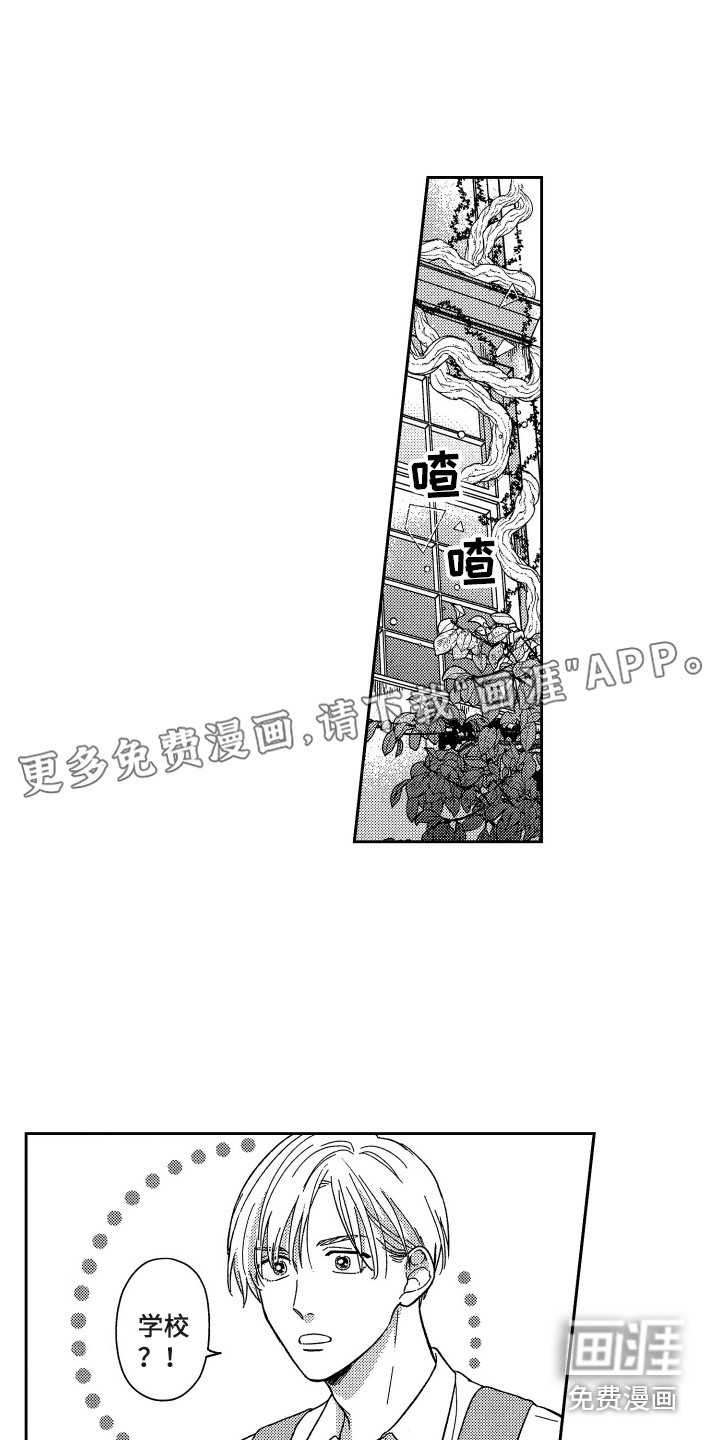 第5话0