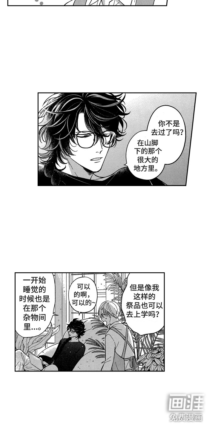 第5话1