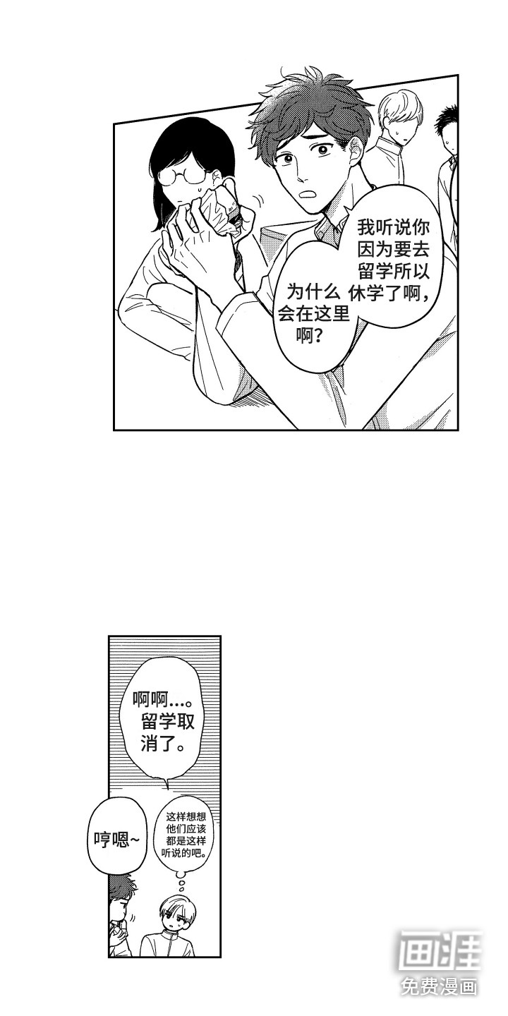 第5话11