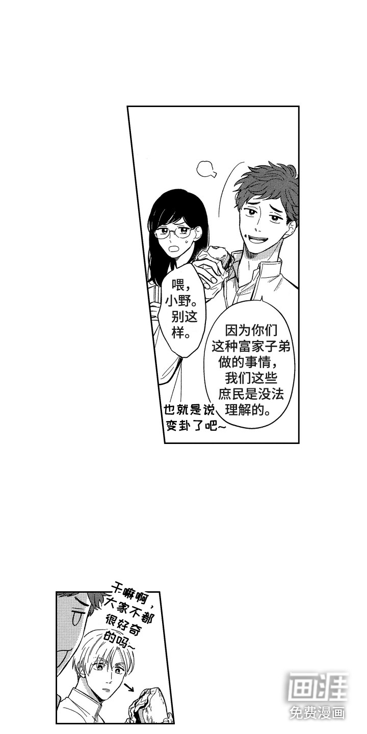 第5话12