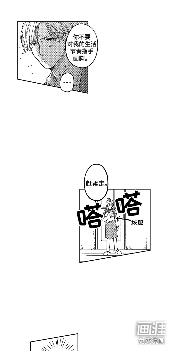 第5话6
