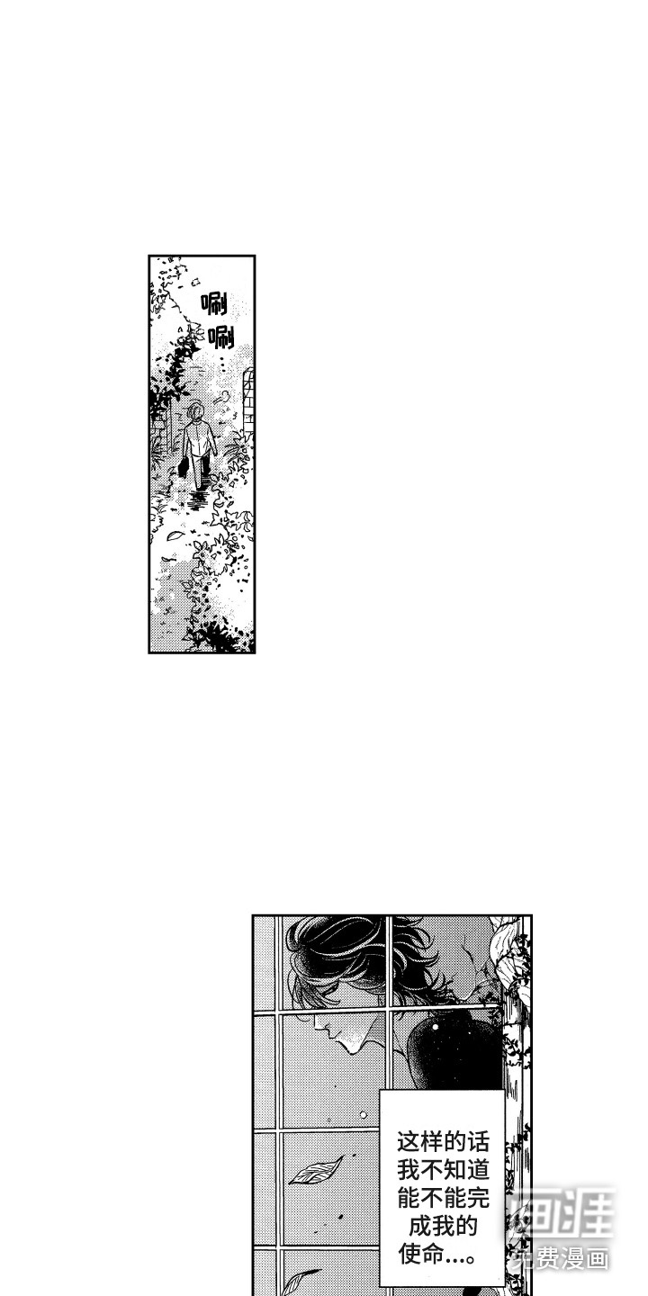 第5话9