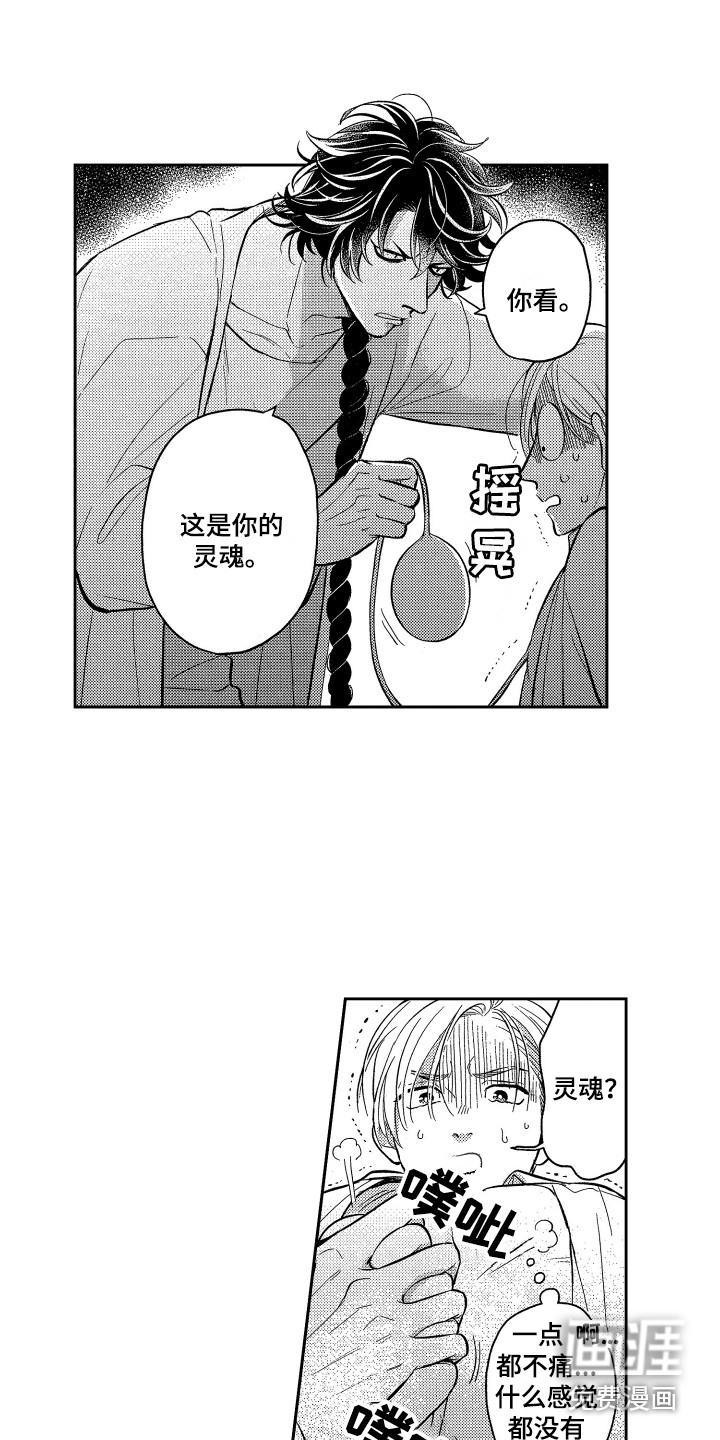 第4话1