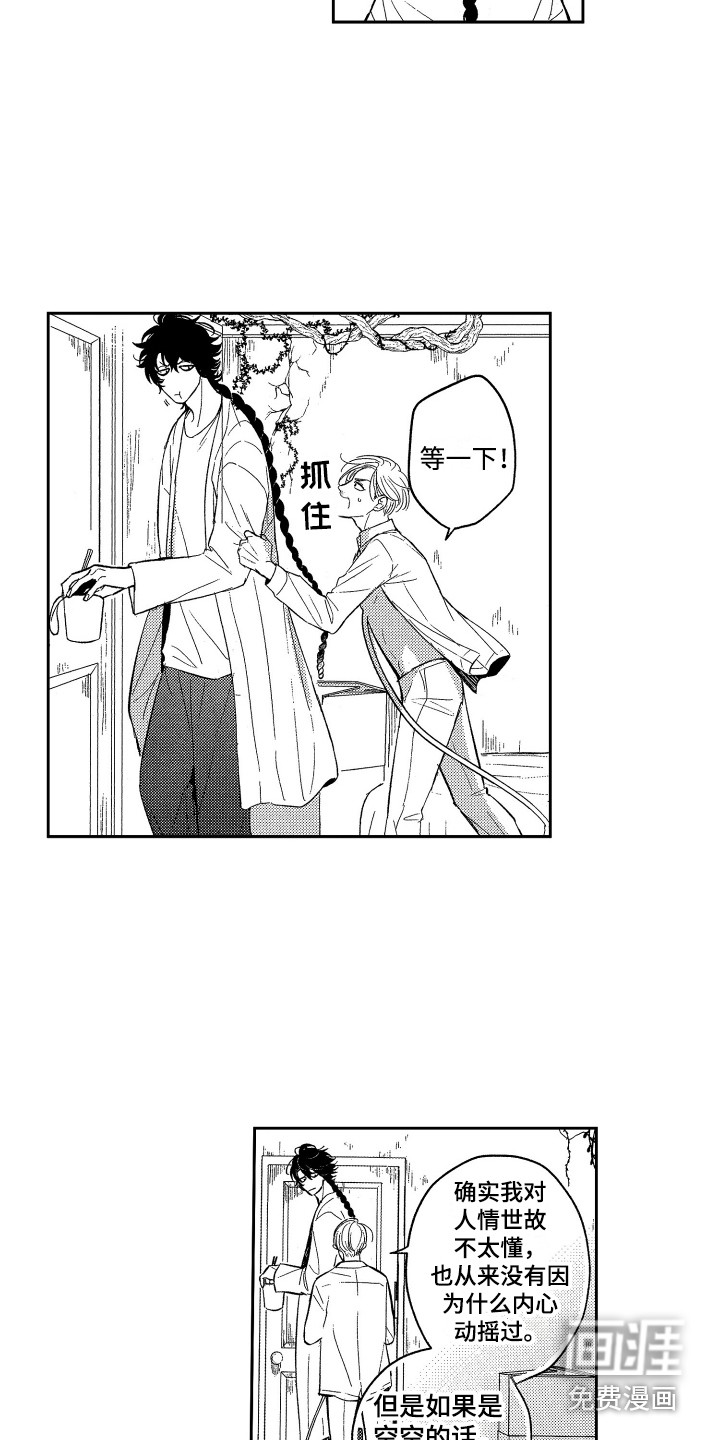 第4话10