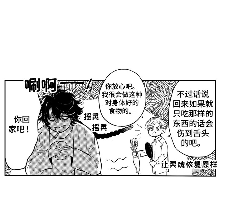 第4话13