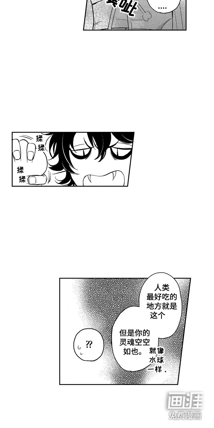 第4话2