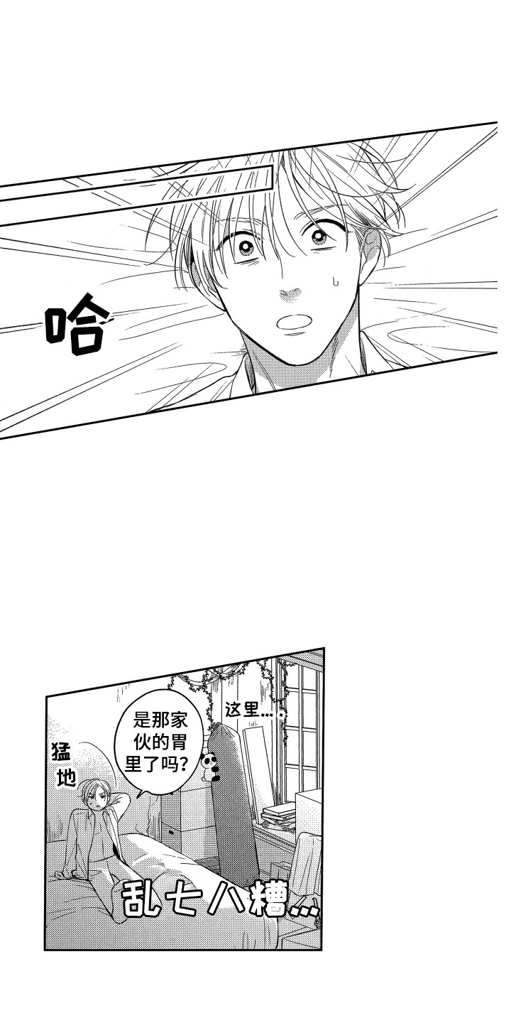 第3话10