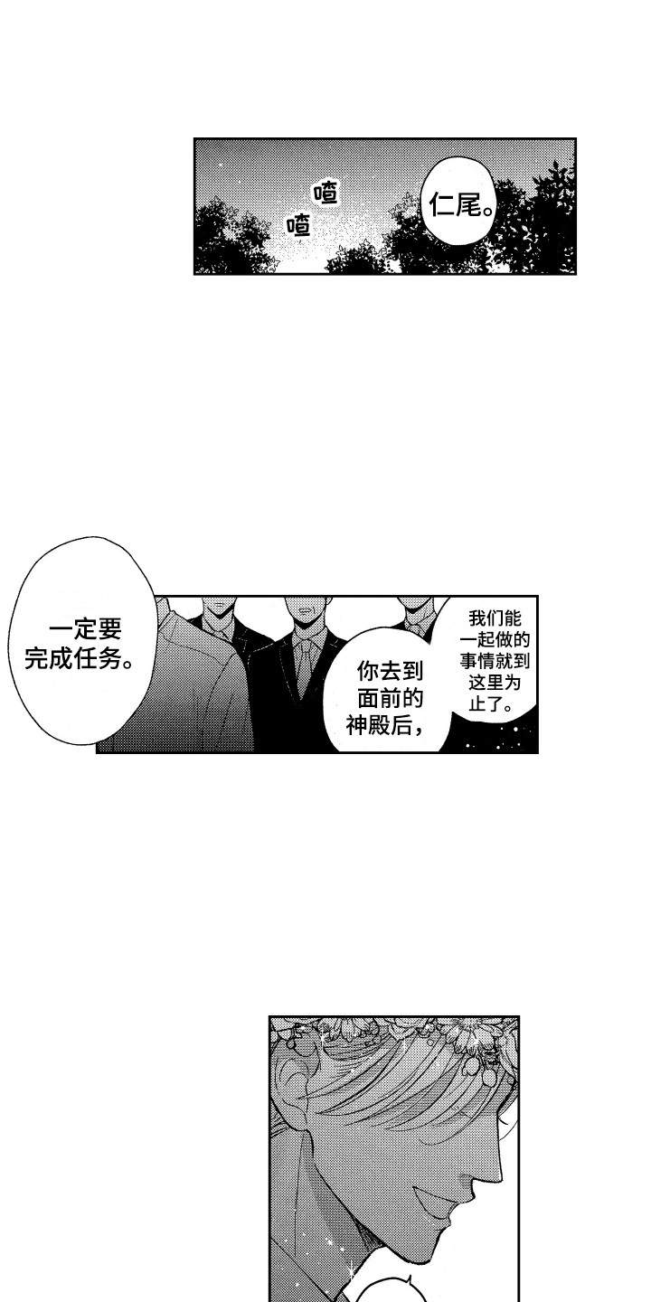 第1话0