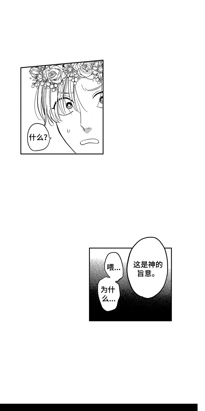 第1话10