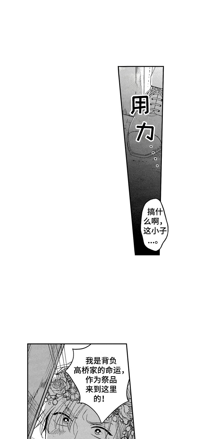 第1话12
