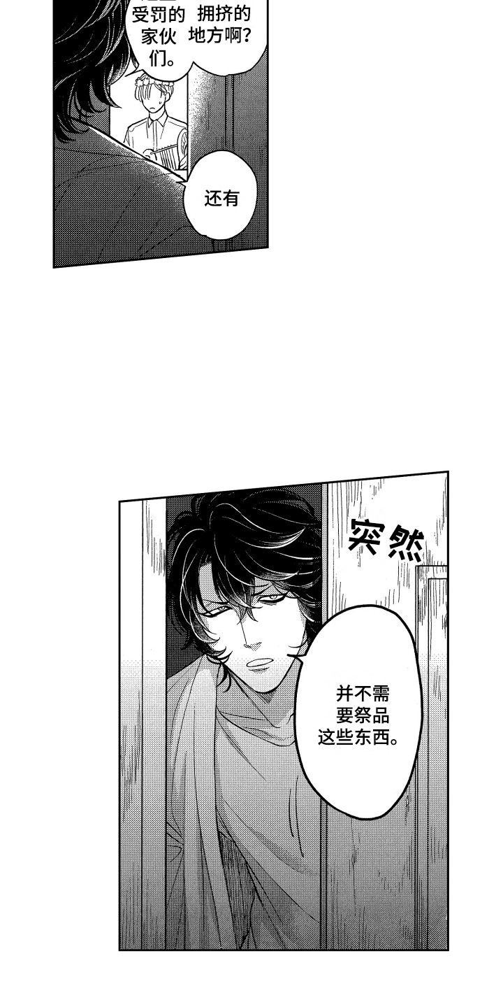 第1话9