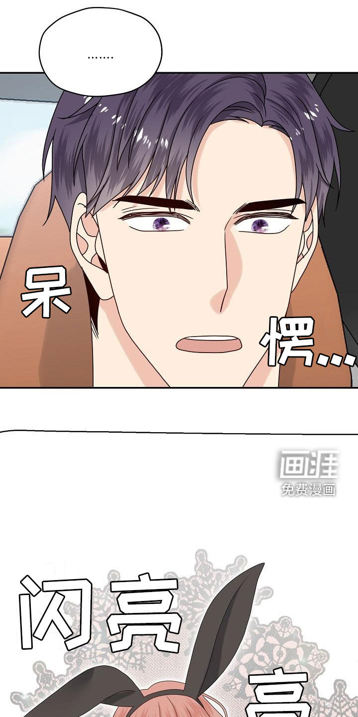 第109话10