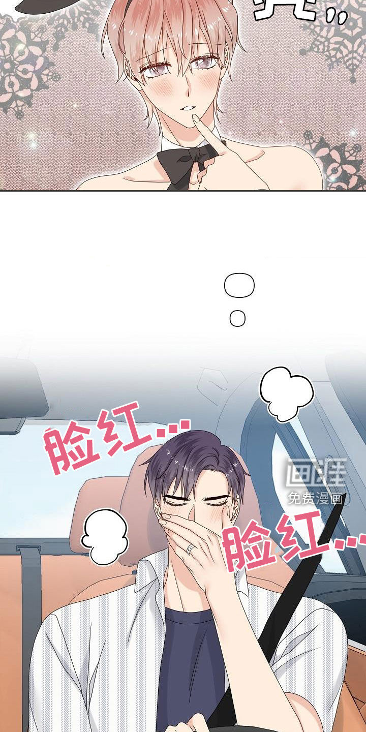第109话11